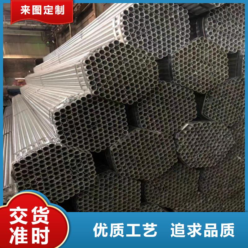 镀锌管不锈钢复合板高质量高信誉