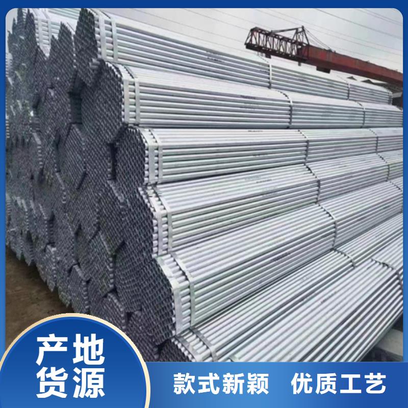 镀锌管_不锈钢复合板源头工厂