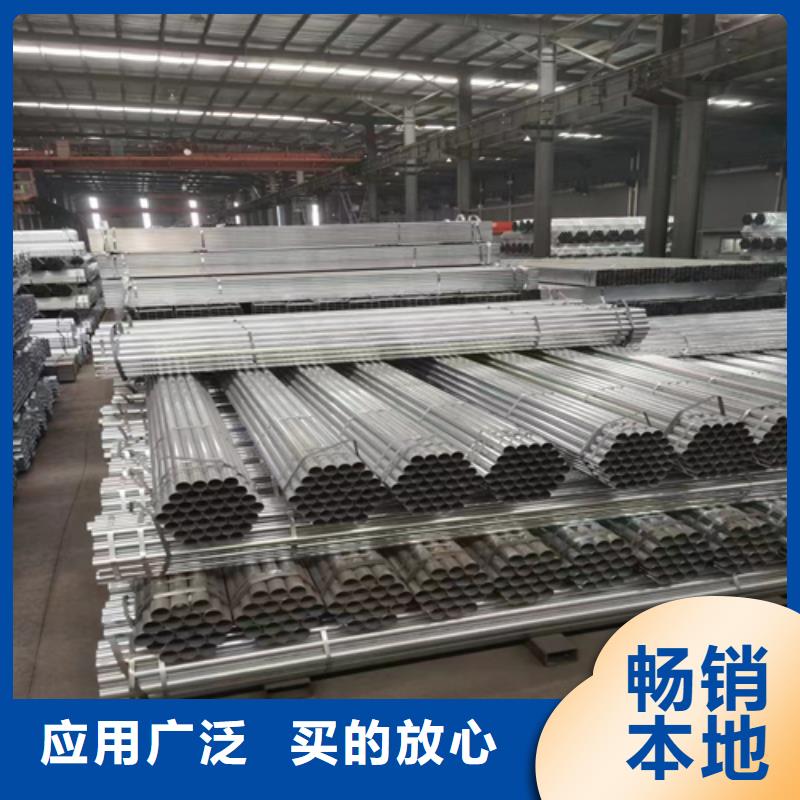 镀锌管不锈钢复合板用好材做好产品