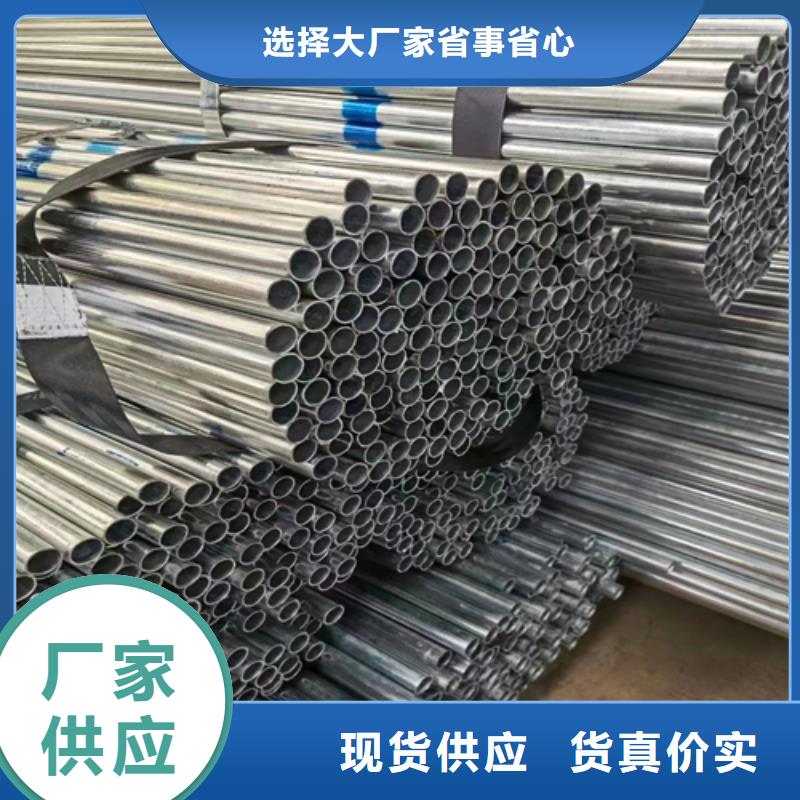 镀锌管不锈钢复合板高质量高信誉