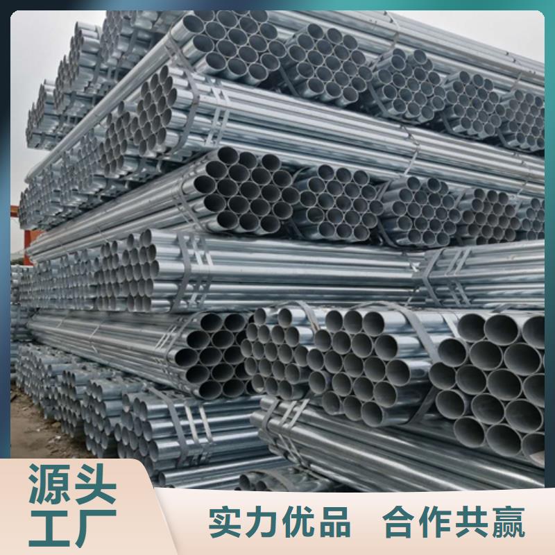 镀锌管不锈钢碳钢复合板检验发货