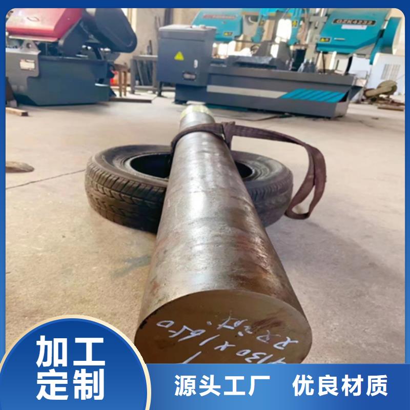 【不锈钢圆钢】_不锈钢复合板根据要求定制