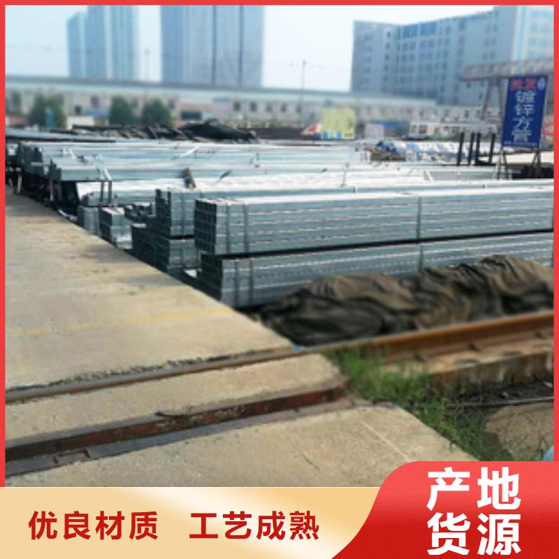 方管温室大棚管专注产品质量与服务