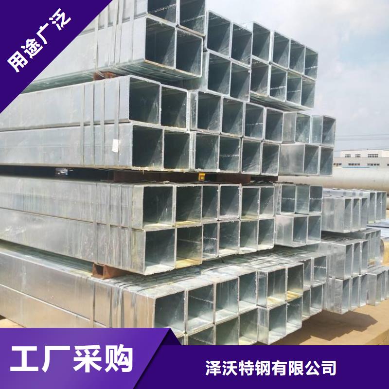  方管放心购