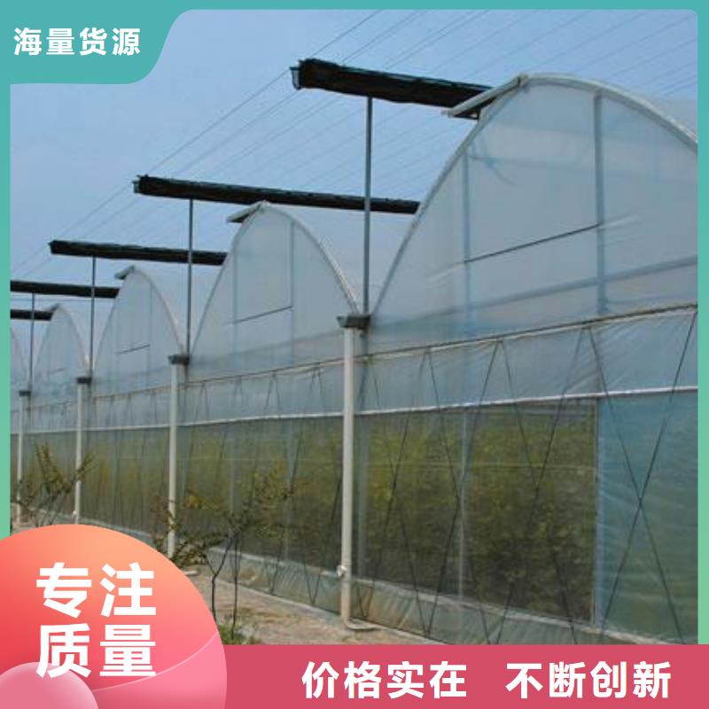 大棚管温室大棚管专注生产制造多年