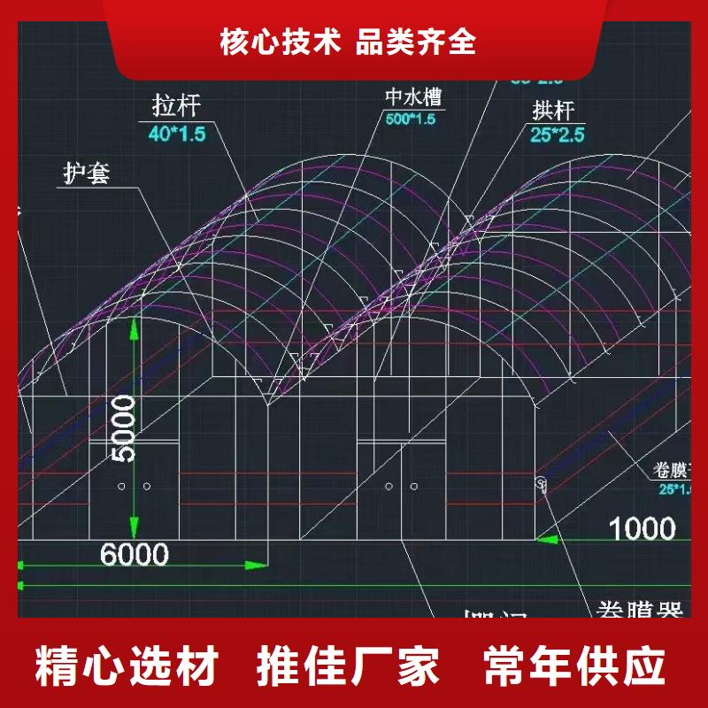 大棚管农业养殖大棚管现货交易