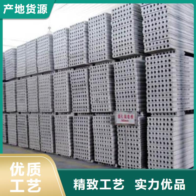 FRC墙板视频-FRC墙板-云南省大理市剑川|永平|德宏|楚雄|曲靖|昭通|临沧|普洱|玉溪【本土】供应商