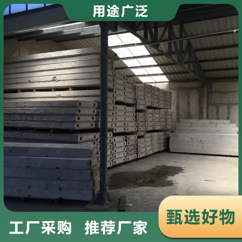 FRC墙板视频-FRC墙板|商洛市|商州|镇安|咸阳|榆林|宝鸡|铜川|汉中|延安