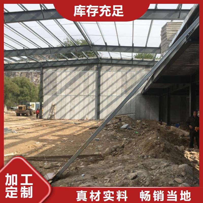 FRC墙板视频-FRC墙板|商洛市|商州|镇安|咸阳|榆林|宝鸡|铜川|汉中|延安