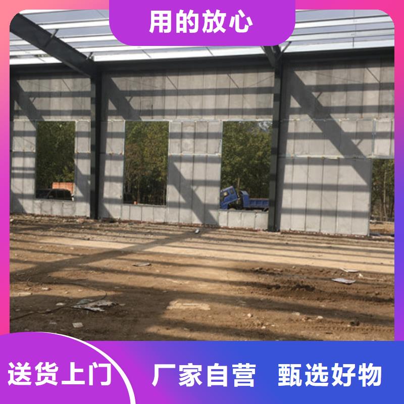 FRC墙板视频-FRC墙板|商洛市|商州|镇安|咸阳|榆林|宝鸡|铜川|汉中|延安