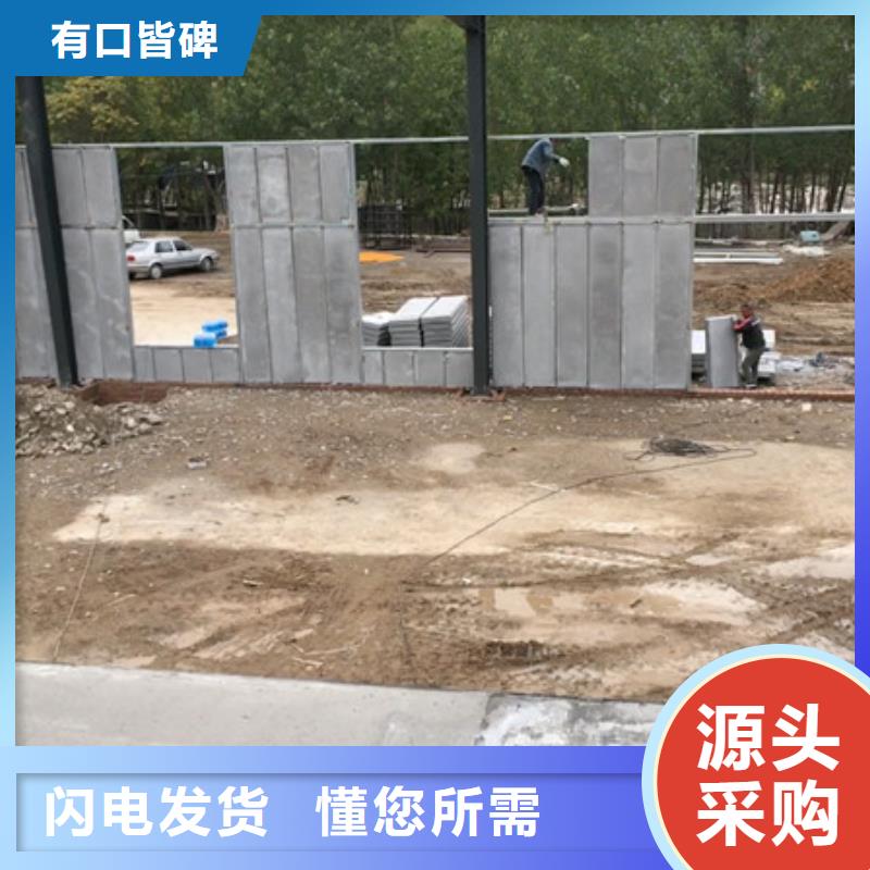 FRC墙板视频-南通市FRC墙板-【同城】可服务区域如皋|海安|苏州|盐城|徐州|无锡|扬州|淮安|镇江
