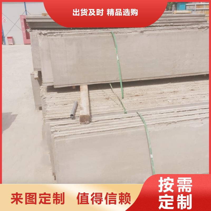 FRC墙板视频-FRC墙板|商洛市|商州|镇安|咸阳|榆林|宝鸡|铜川|汉中|延安