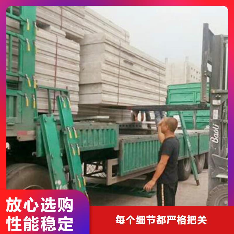 FRC墙板视频-南通市FRC墙板-【同城】可服务区域如皋|海安|苏州|盐城|徐州|无锡|扬州|淮安|镇江