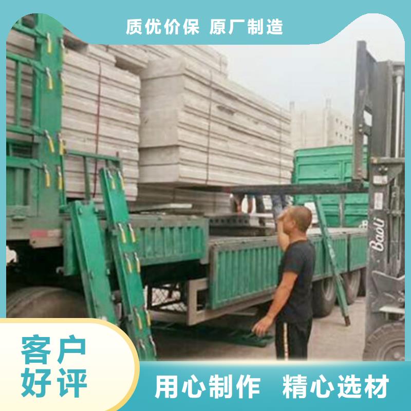 FRC墙板视频-FRC墙板|商洛市|商州|镇安|咸阳|榆林|宝鸡|铜川|汉中|延安