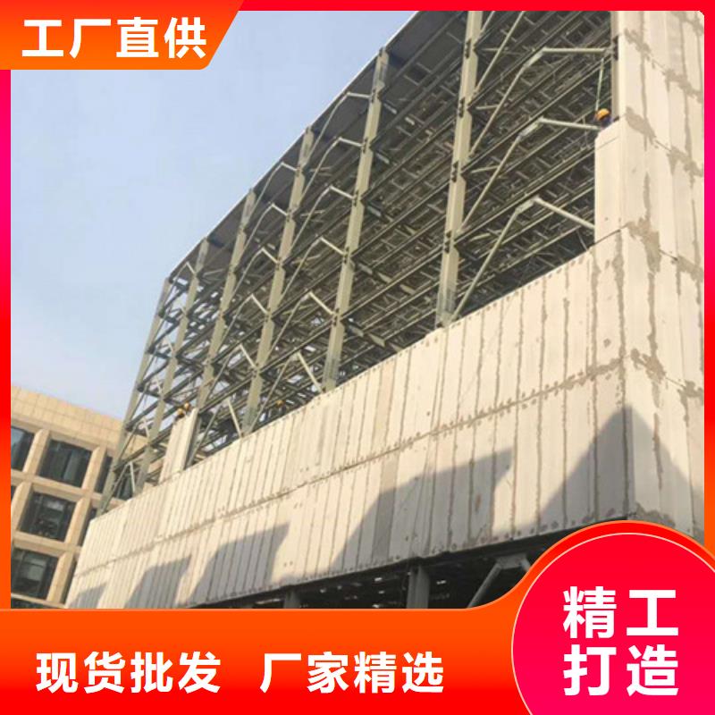 FRC墙板视频-FRC墙板|商洛市|商州|镇安|咸阳|榆林|宝鸡|铜川|汉中|延安