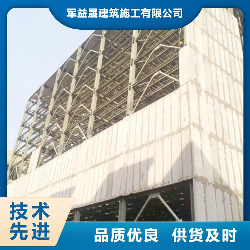 FRC墙板视频-FRC墙板|商洛市|商州|镇安|咸阳|榆林|宝鸡|铜川|汉中|延安