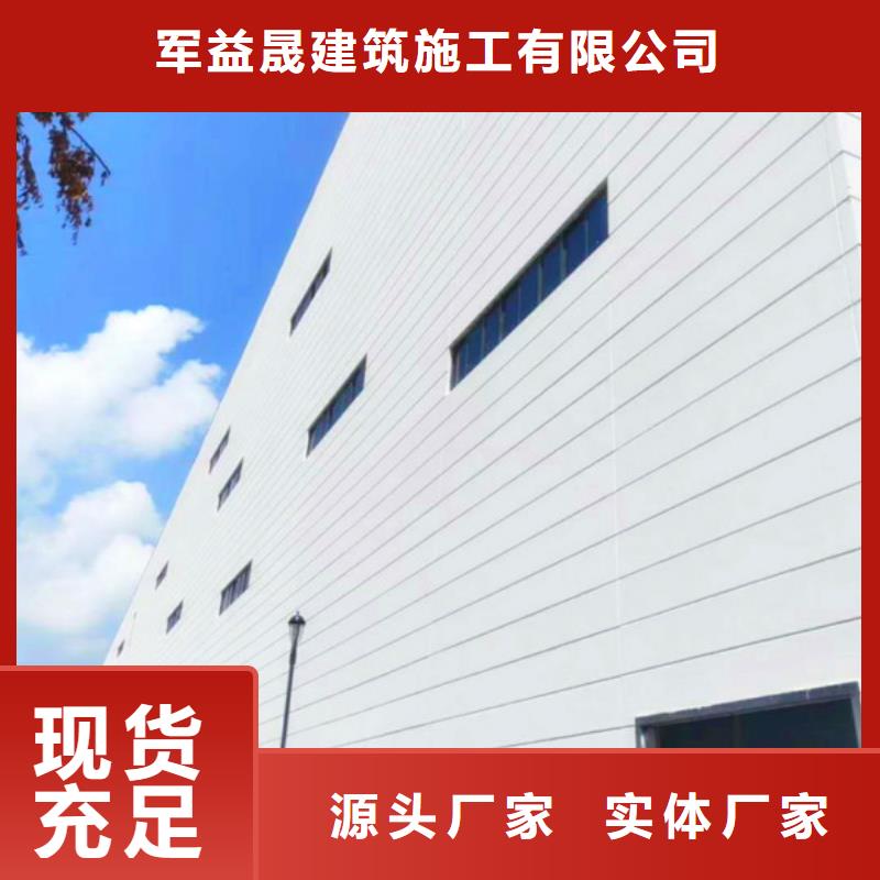 FRC墙板视频-南通市FRC墙板-【同城】可服务区域如皋|海安|苏州|盐城|徐州|无锡|扬州|淮安|镇江