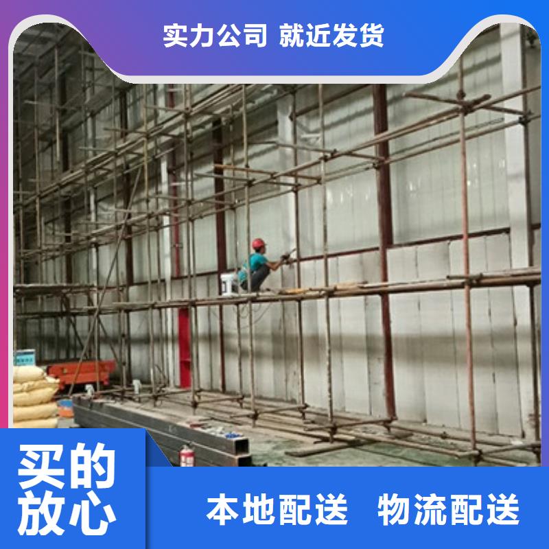 FRC墙板视频-河南省郑州市军益晟FRC墙板可服务区域新密|荥阳|平顶山|三门峡|漯河|焦作|周口|商丘等