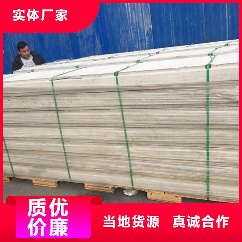 FRC墙板视频-河南省郑州市军益晟FRC墙板可服务区域新密|荥阳|平顶山|三门峡|漯河|焦作|周口|商丘等