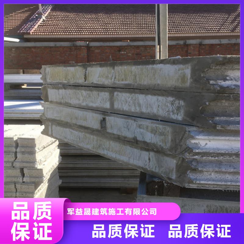 FRC墙板视频-源城|东源|揭阳|汕头|韶关|广州|茂名FRC墙板一站式供应厂家-军益晟建筑施工(河源市分公司)