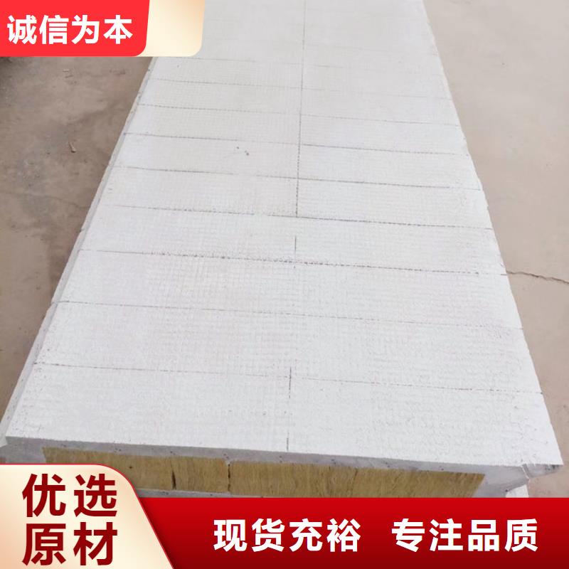 FRC墙板视频-河南省郑州市军益晟FRC墙板可服务区域新密|荥阳|平顶山|三门峡|漯河|焦作|周口|商丘等
