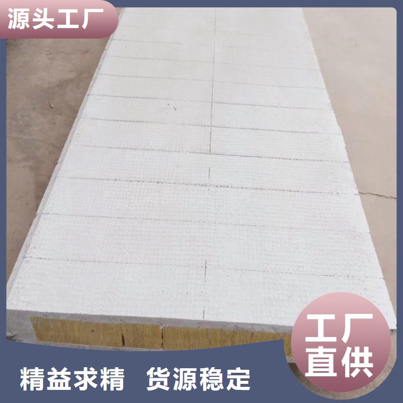 FRC墙板视频-源城|东源|揭阳|汕头|韶关|广州|茂名FRC墙板一站式供应厂家-军益晟建筑施工(河源市分公司)