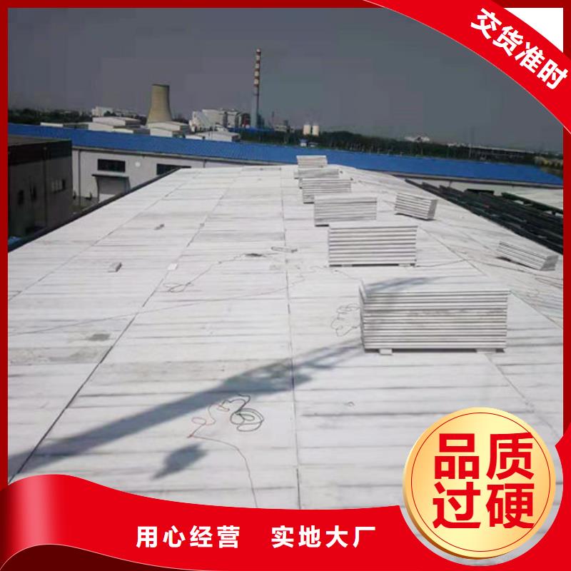 FRC墙板视频-FRC墙板-军益晟建筑施工(山东省分公司)服务区域滨州|济宁|淄博|枣庄|威海