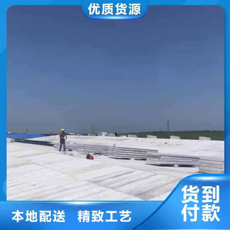 FRC墙板视频-FRC墙板-军益晟建筑施工(山东省分公司)服务区域滨州|济宁|淄博|枣庄|威海
