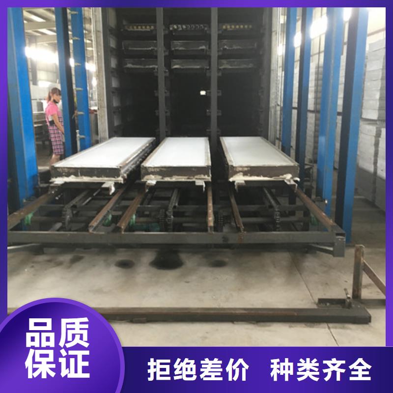 FRC墙板视频-FRC墙板-军益晟建筑施工(山东省分公司)服务区域滨州|济宁|淄博|枣庄|威海