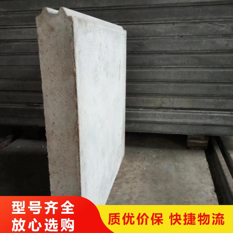 FRC墙板视频-FRC墙板-军益晟建筑施工(山东省分公司)服务区域滨州|济宁|淄博|枣庄|威海