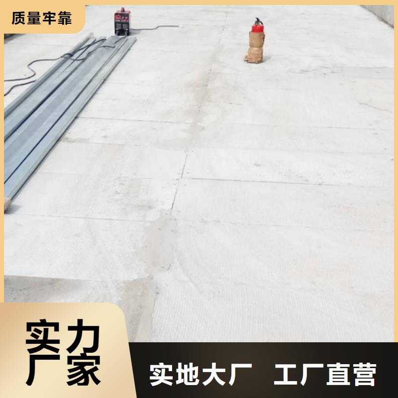 FRC墙板视频-FRC墙板-军益晟建筑施工(山东省分公司)服务区域滨州|济宁|淄博|枣庄|威海