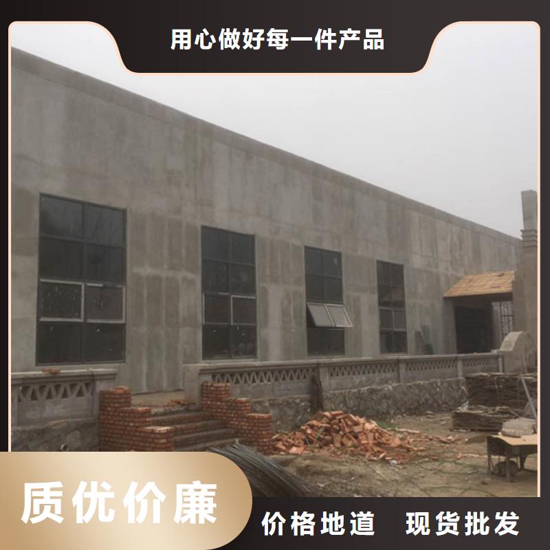 FRC墙板视频-山西省太原市军益晟FRC墙板可服务区域古交|迎泽|忻州|阳泉|临汾|吕梁|朔州等