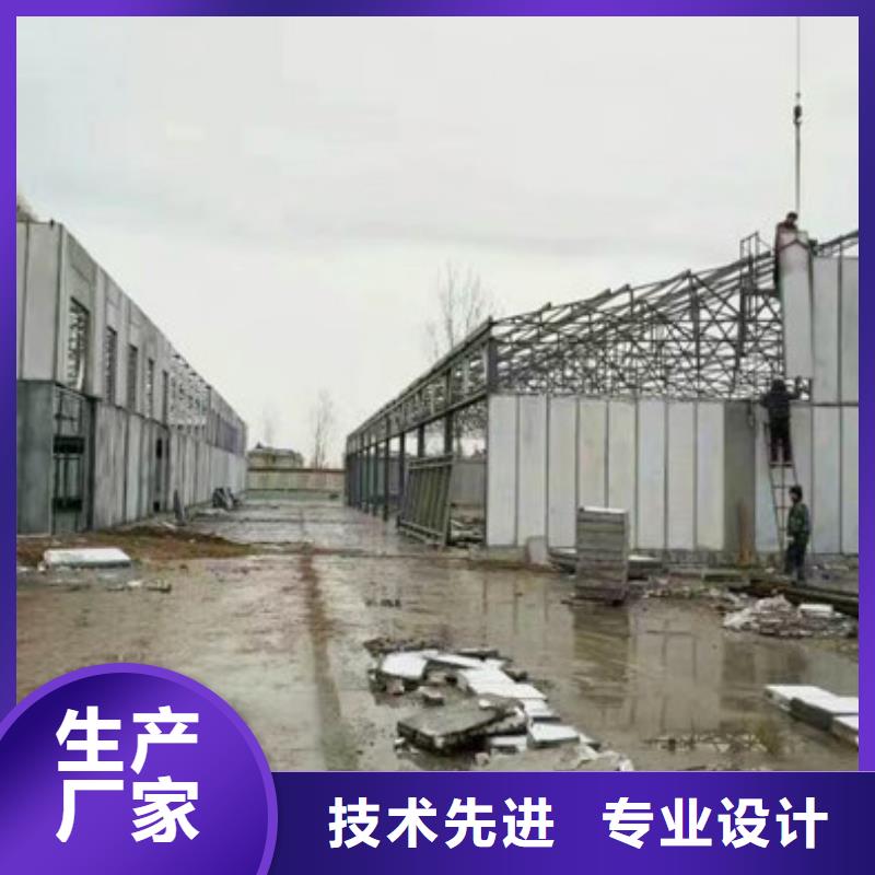 FRC墙板视频-辽宁省锦州市军益晟FRC墙板可服务区域义县|凌海|朝阳|盘锦|鞍山|辽阳等