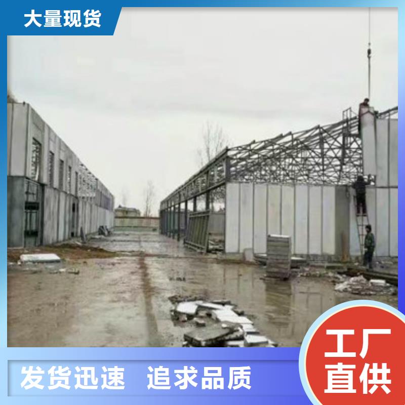 FRC墙板视频-山西省太原市军益晟FRC墙板可服务区域古交|迎泽|忻州|阳泉|临汾|吕梁|朔州等