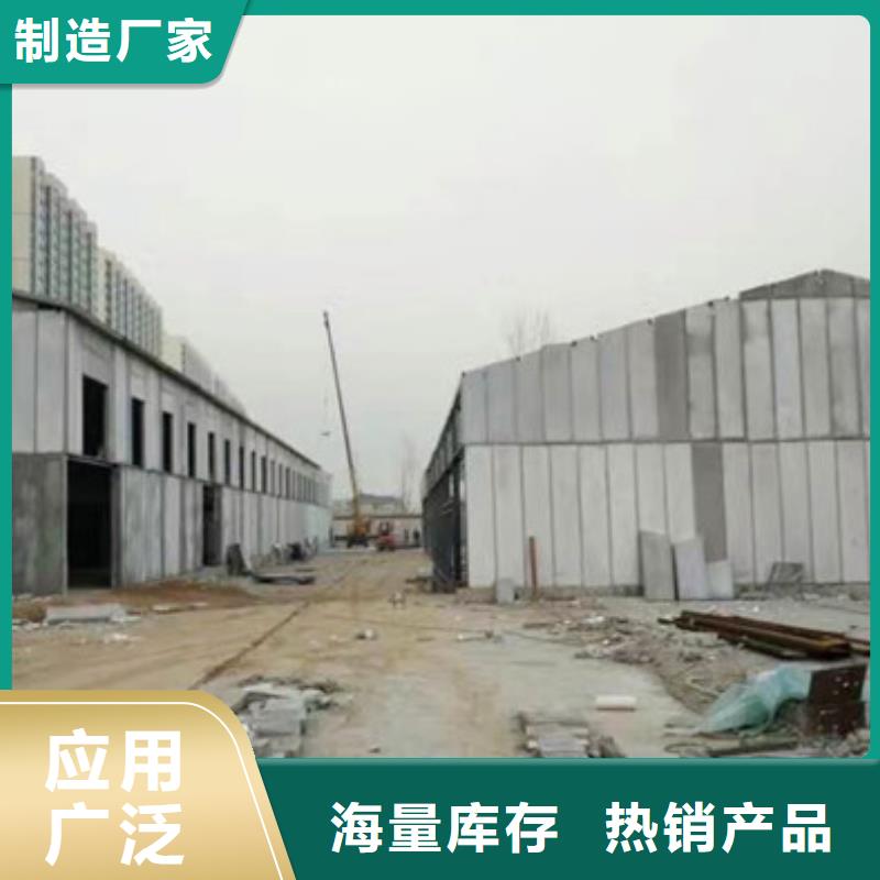 FRC墙板视频-辽宁省锦州市军益晟FRC墙板可服务区域义县|凌海|朝阳|盘锦|鞍山|辽阳等