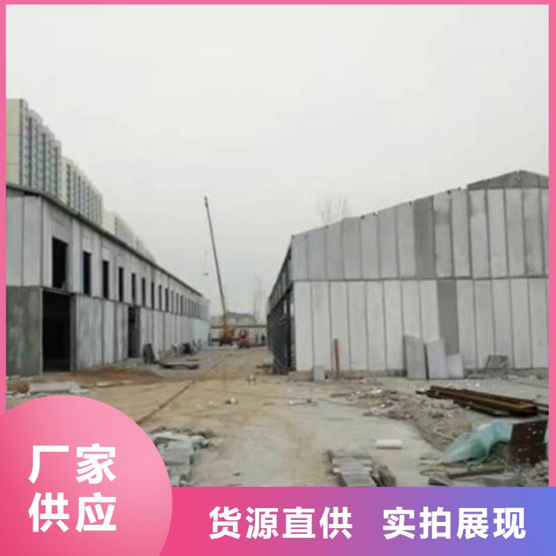 FRC墙板视频-山西省太原市军益晟FRC墙板可服务区域古交|迎泽|忻州|阳泉|临汾|吕梁|朔州等