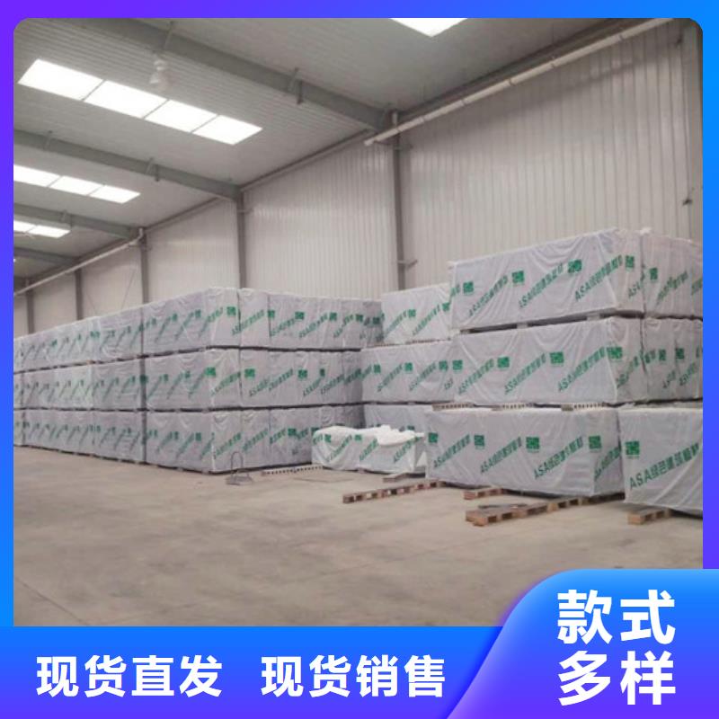 FRC墙板视频-山西省太原市军益晟FRC墙板可服务区域古交|迎泽|忻州|阳泉|临汾|吕梁|朔州等