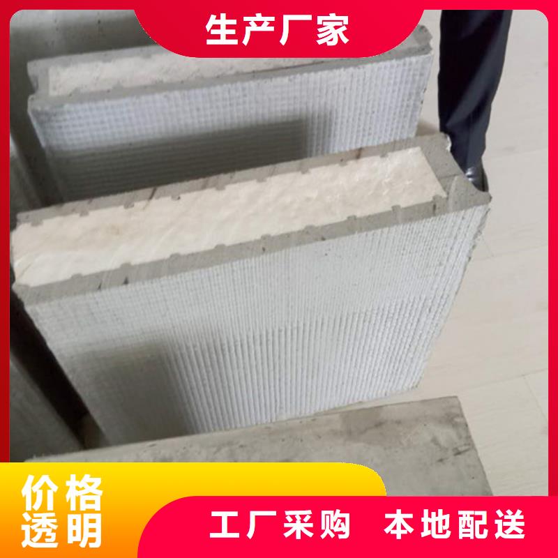 FRC墙板视频-山西省太原市军益晟FRC墙板可服务区域古交|迎泽|忻州|阳泉|临汾|吕梁|朔州等