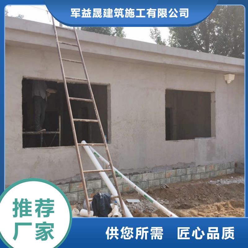 FRC墙板视频-山西省太原市军益晟FRC墙板可服务区域古交|迎泽|忻州|阳泉|临汾|吕梁|朔州等