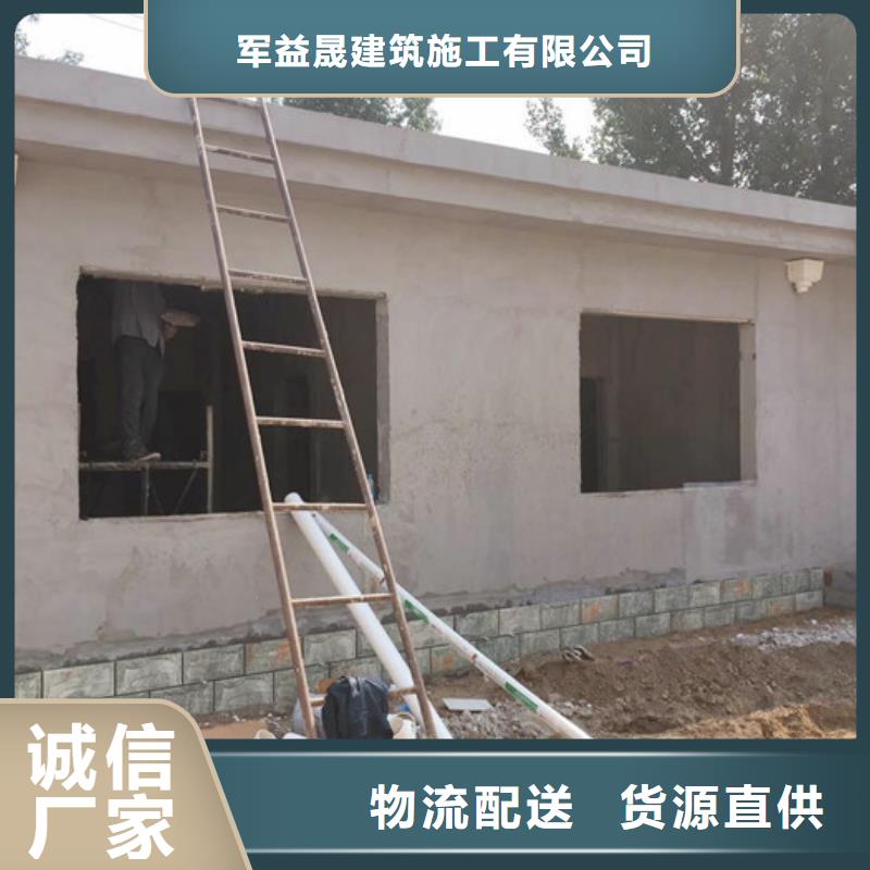FRC墙板视频-辽宁省锦州市军益晟FRC墙板可服务区域义县|凌海|朝阳|盘锦|鞍山|辽阳等