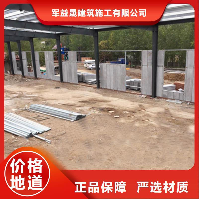 FRC墙板视频-辽宁省锦州市军益晟FRC墙板可服务区域义县|凌海|朝阳|盘锦|鞍山|辽阳等