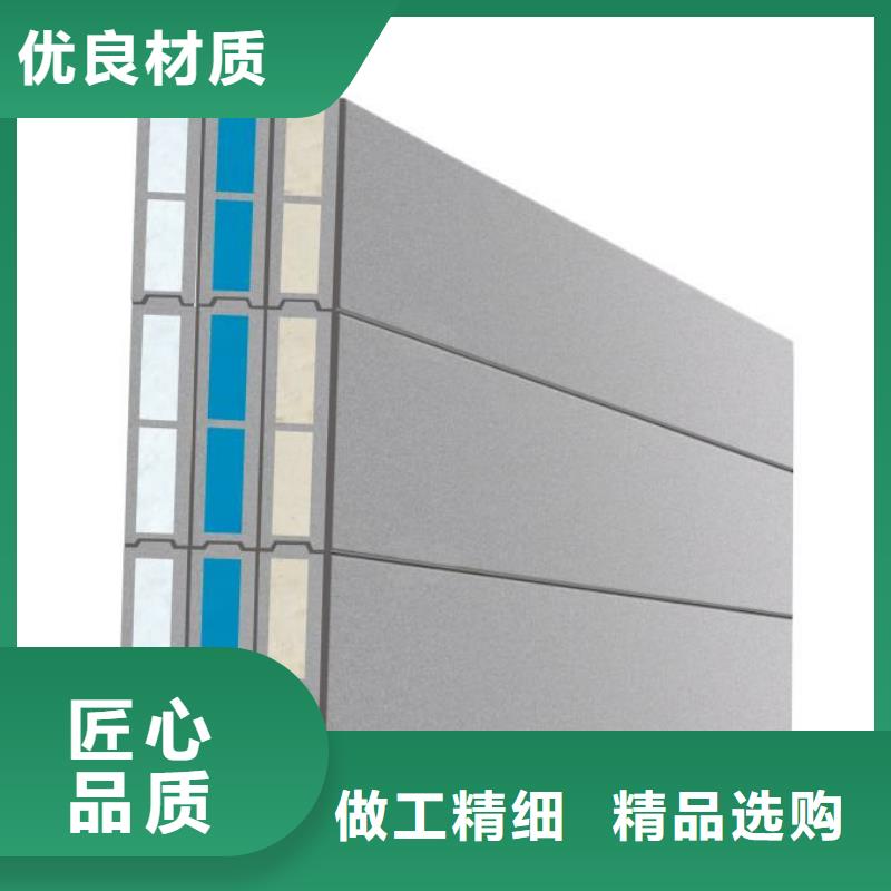 FRC墙板视频-武邑|阜城|石家庄|秦皇岛|保定|唐山军益晟FRC墙板_ 军益晟建筑施工(衡水市分公司)