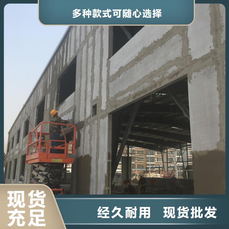 FRC墙板视频-亭湖|建湖|连云港|淮安|南京|苏州|泰州|徐州|扬州FRC墙板讲信誉保质量-军益晟建筑施工(盐城市分公司)