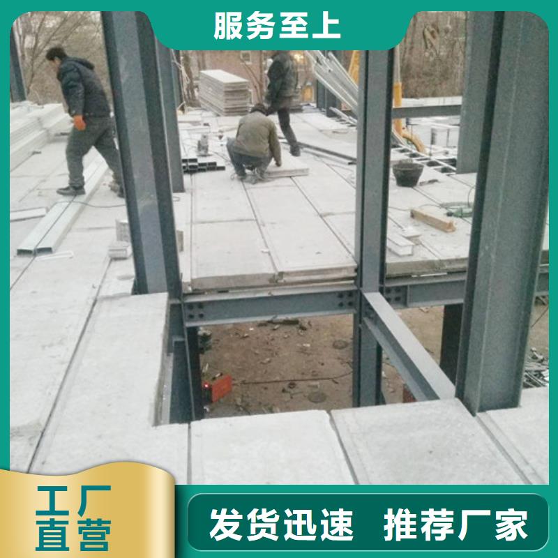 FRC墙板视频-FRC墙板_甘肃省平凉市市场覆盖泾川|崇信|金昌|嘉峪关|定西|天水|张掖等