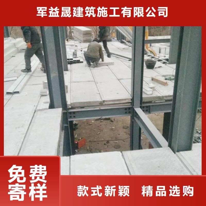 FRC墙板视频-亭湖|建湖|连云港|淮安|南京|苏州|泰州|徐州|扬州FRC墙板讲信誉保质量-军益晟建筑施工(盐城市分公司)