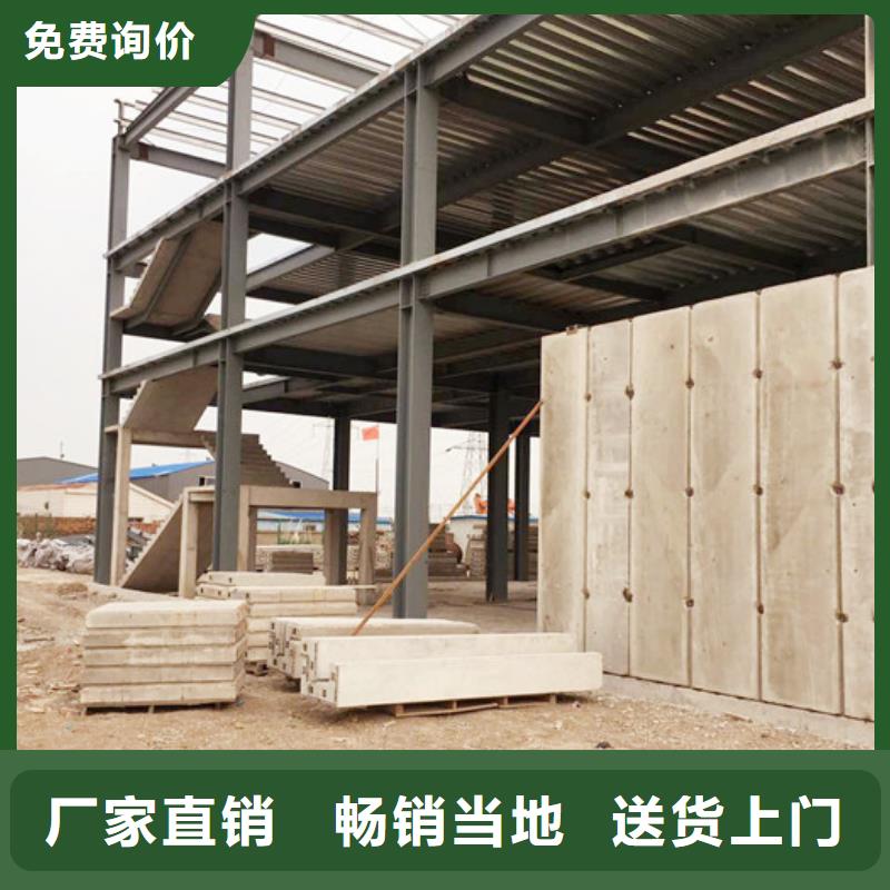 FRC墙板视频-FRC墙板_甘肃省平凉市市场覆盖泾川|崇信|金昌|嘉峪关|定西|天水|张掖等