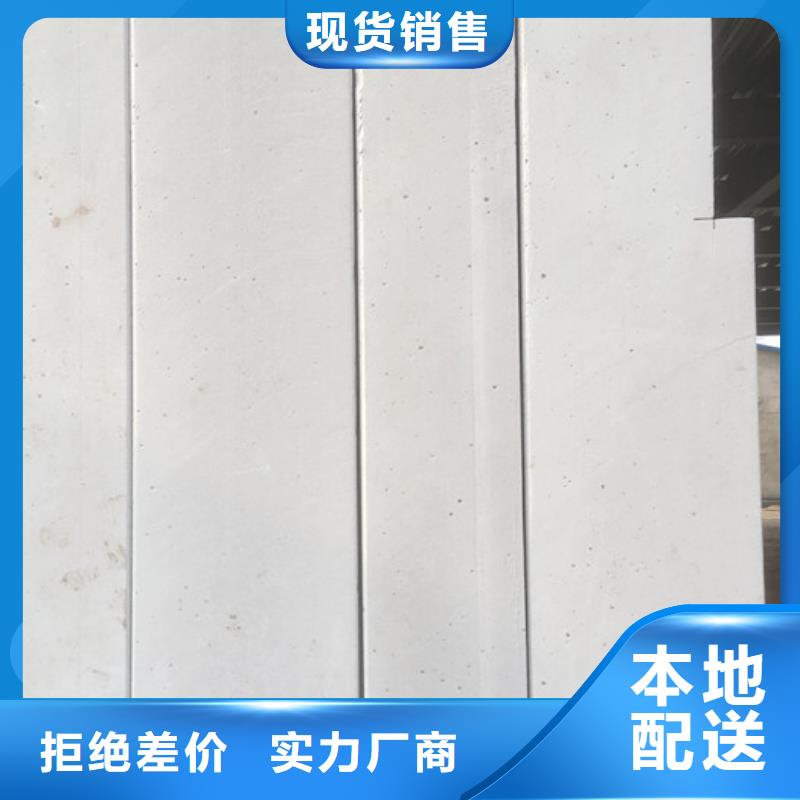 FRC墙板视频-亭湖|建湖|连云港|淮安|南京|苏州|泰州|徐州|扬州FRC墙板讲信誉保质量-军益晟建筑施工(盐城市分公司)
