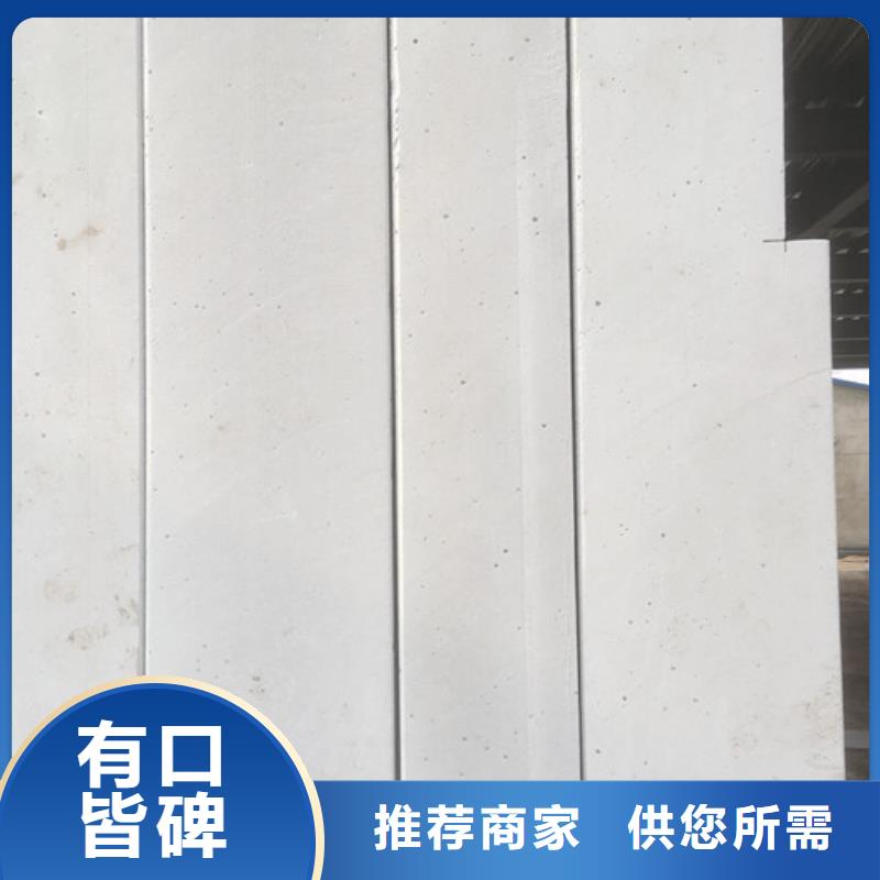 FRC墙板视频-FRC墙板_甘肃省平凉市市场覆盖泾川|崇信|金昌|嘉峪关|定西|天水|张掖等