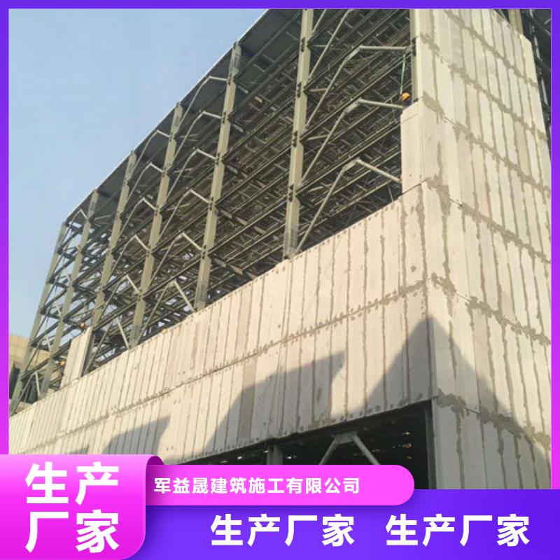 FRC墙板视频-亭湖|建湖|连云港|淮安|南京|苏州|泰州|徐州|扬州FRC墙板讲信誉保质量-军益晟建筑施工(盐城市分公司)