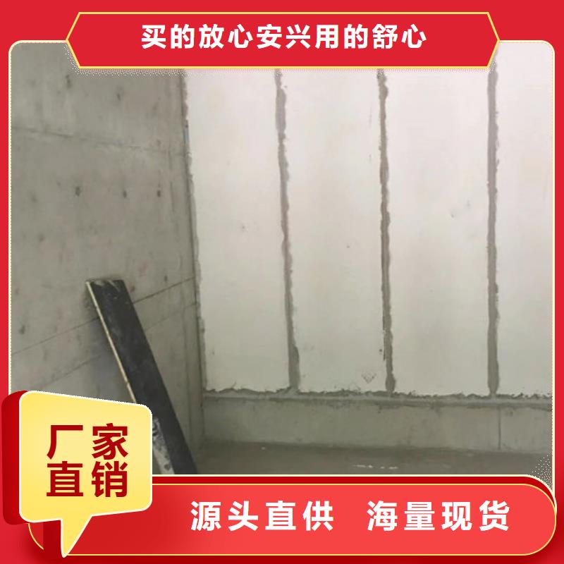 FRC墙板视频-FRC墙板|四川省凉山市|越西|会东|内江|绵阳|攀枝花|泸州